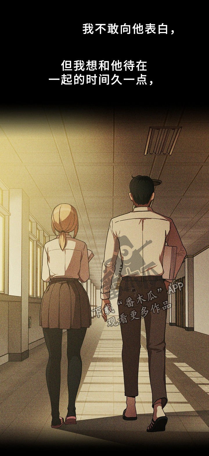 第69章：姐妹