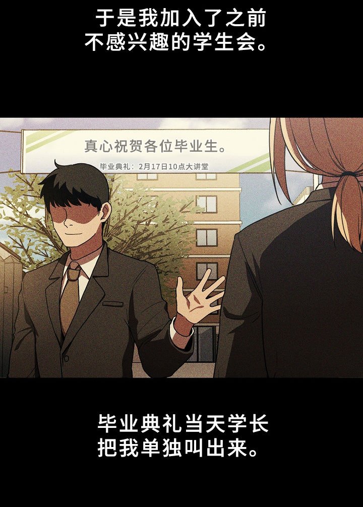 第69章：姐妹