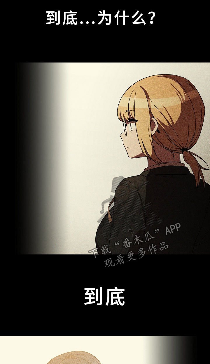 第69章：姐妹