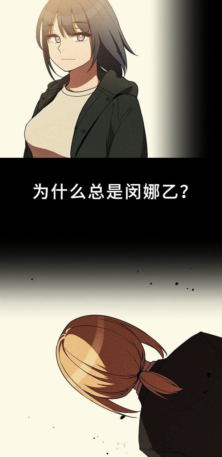 第69章：姐妹
