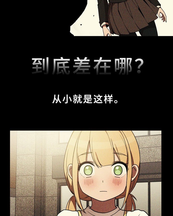 第69章：姐妹