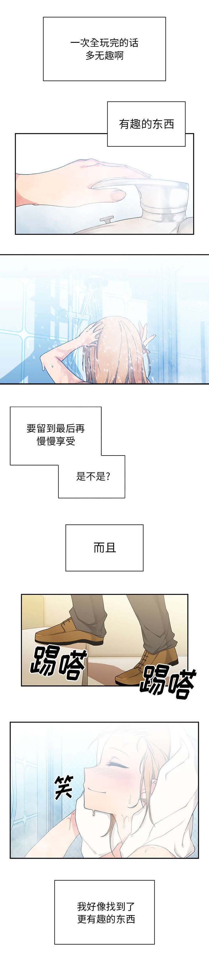 第7章：去喝杯酒吧