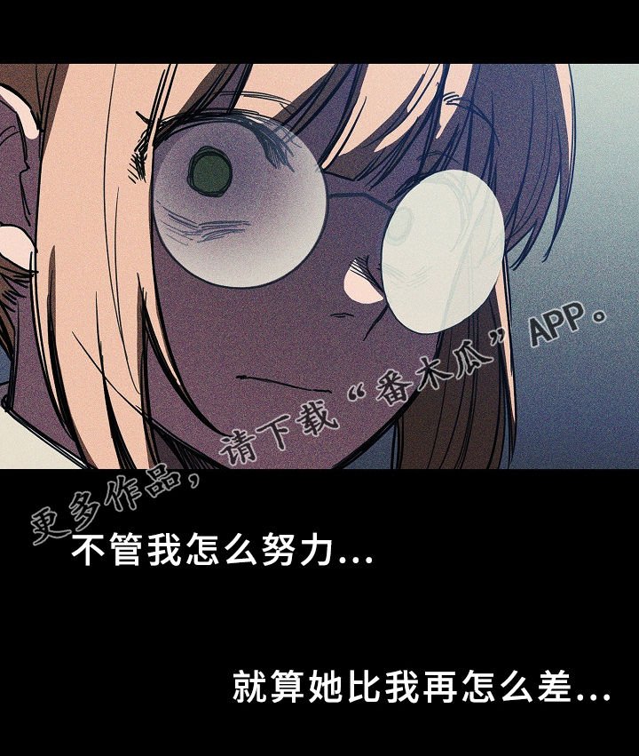 第70章：打架