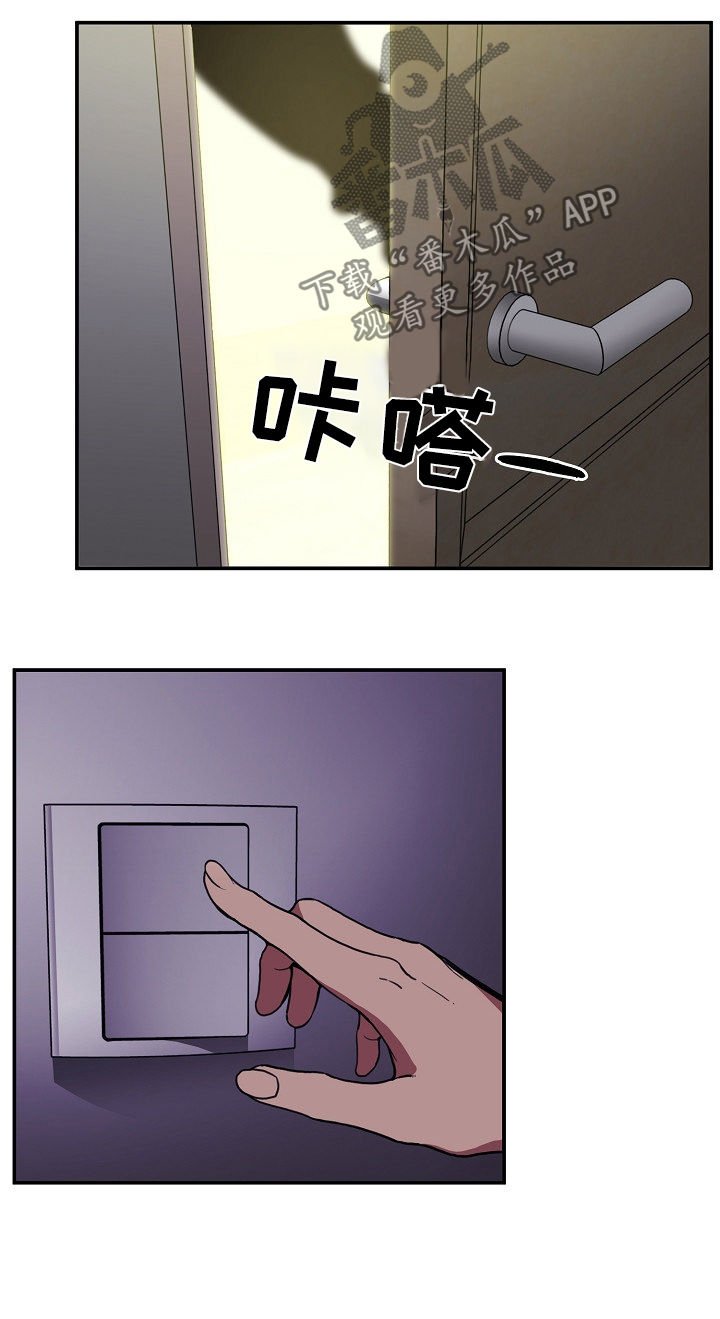 第70章：打架