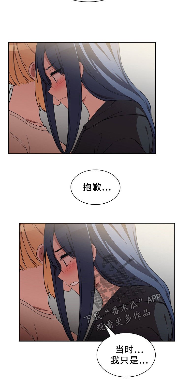 第70章：打架