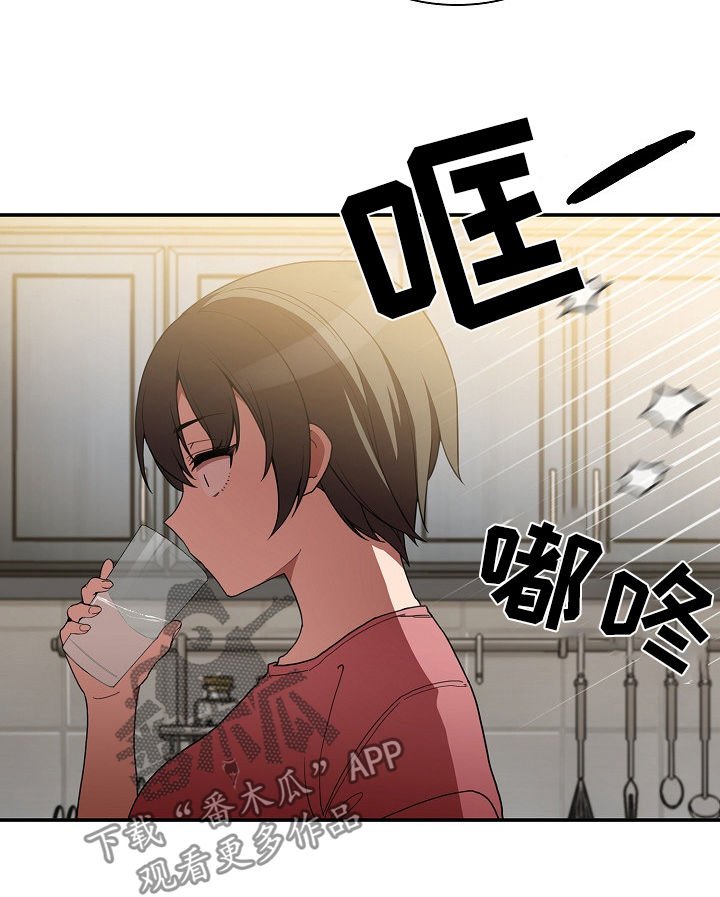 第70章：打架
