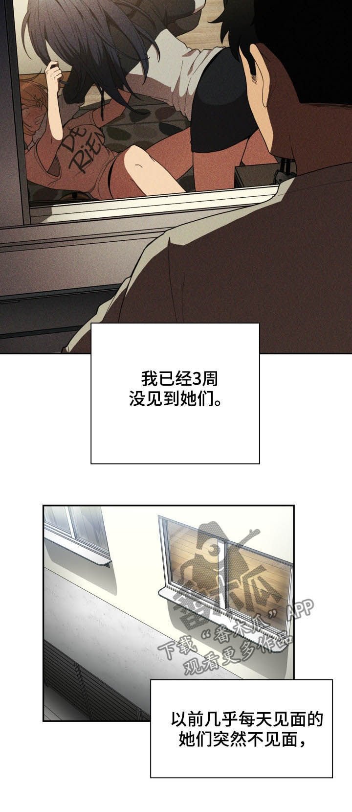 第71章：因为是你