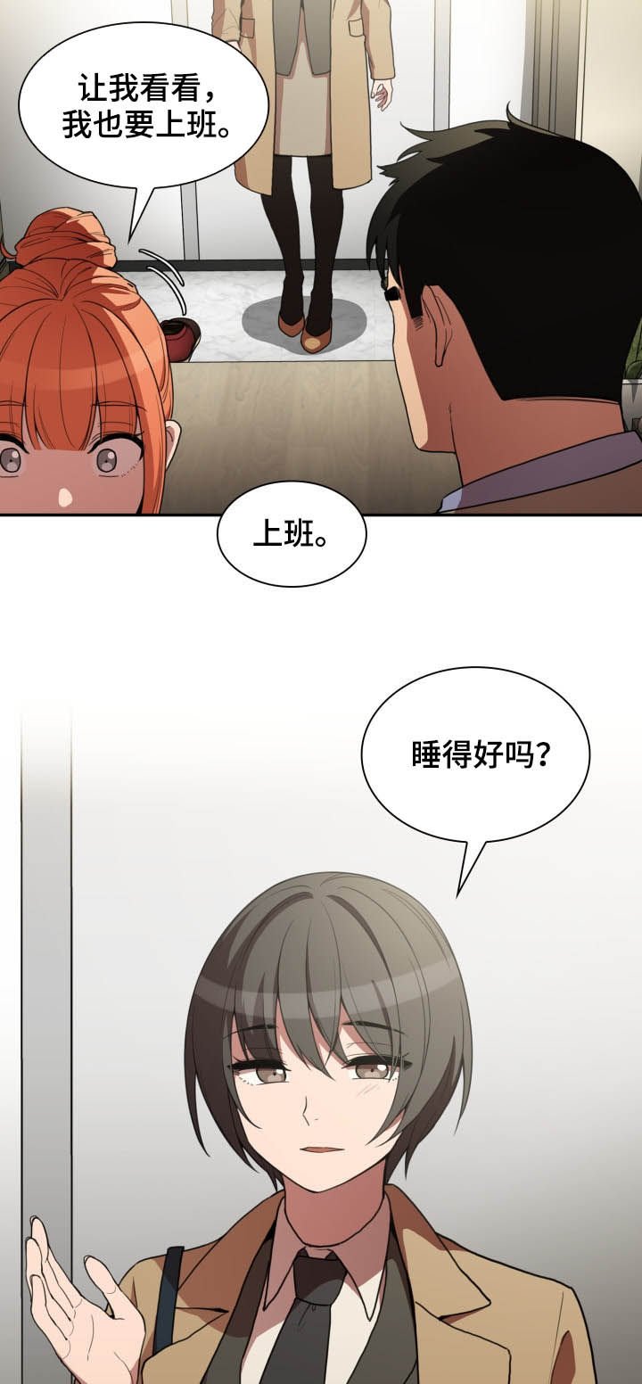 第71章：因为是你