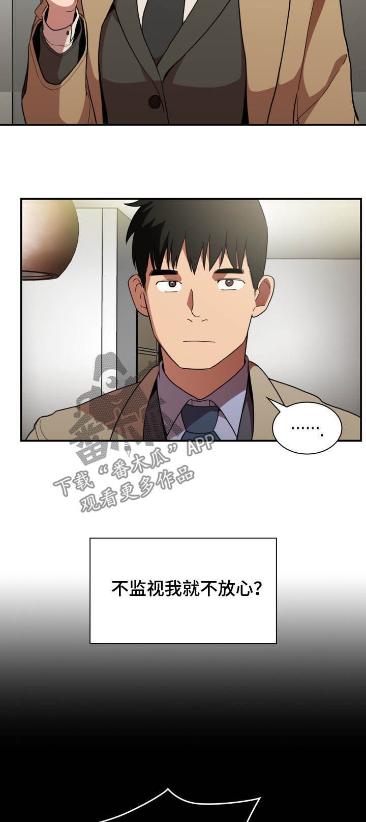 第71章：因为是你