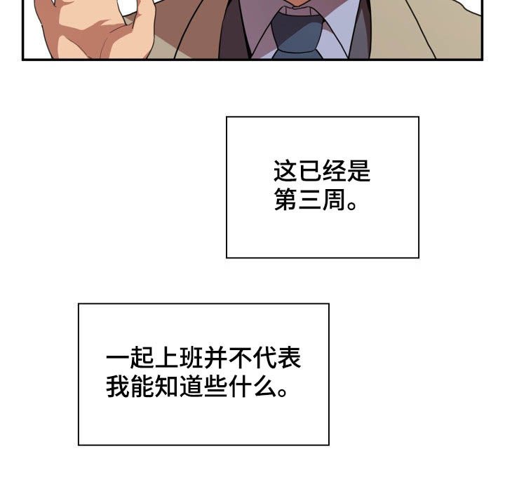 第71章：因为是你