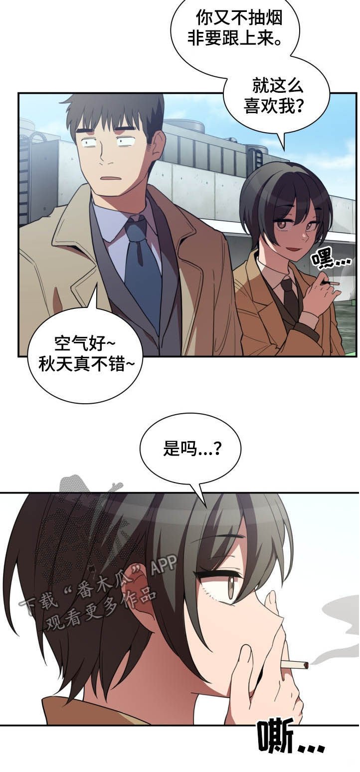 第71章：因为是你
