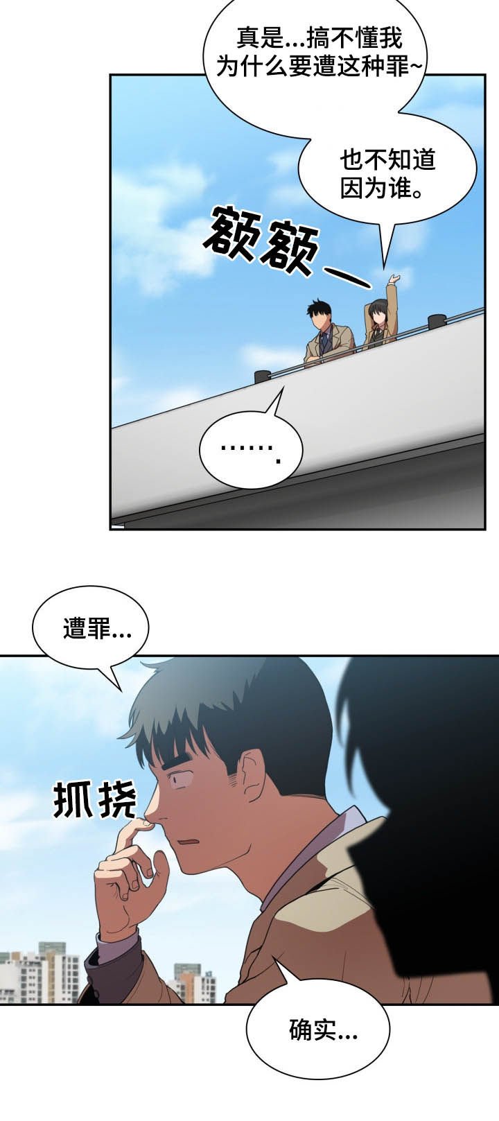 第71章：因为是你