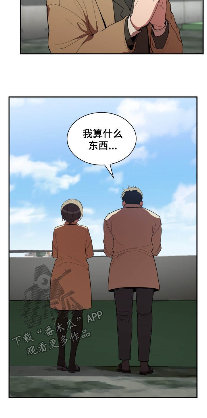 第71章：因为是你