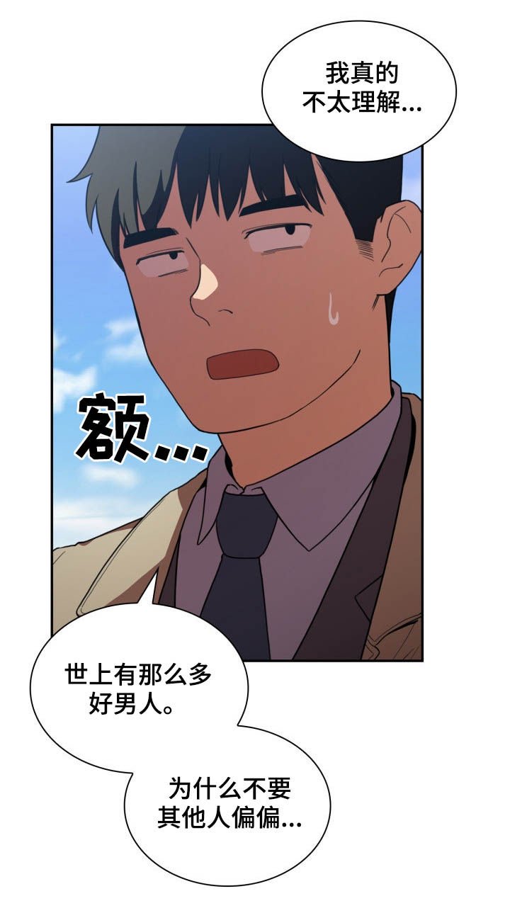 第71章：因为是你
