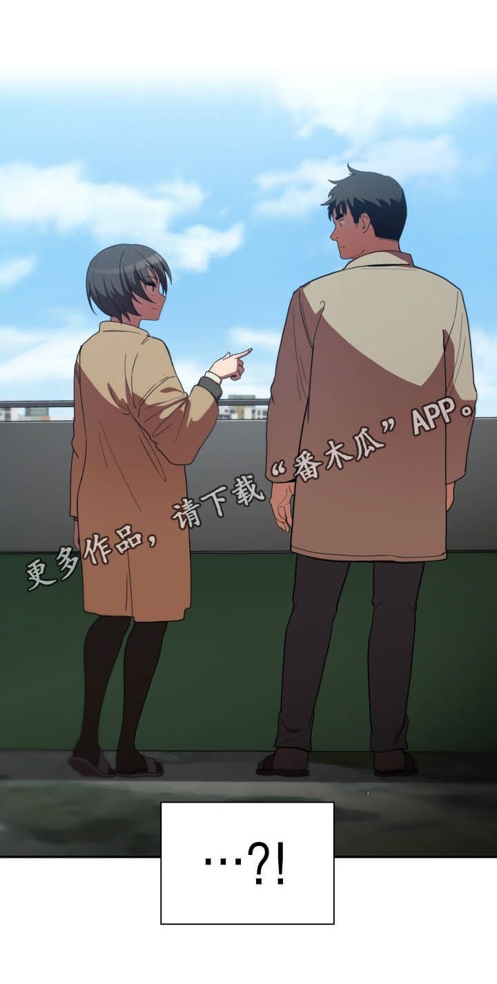 第72章：朋友