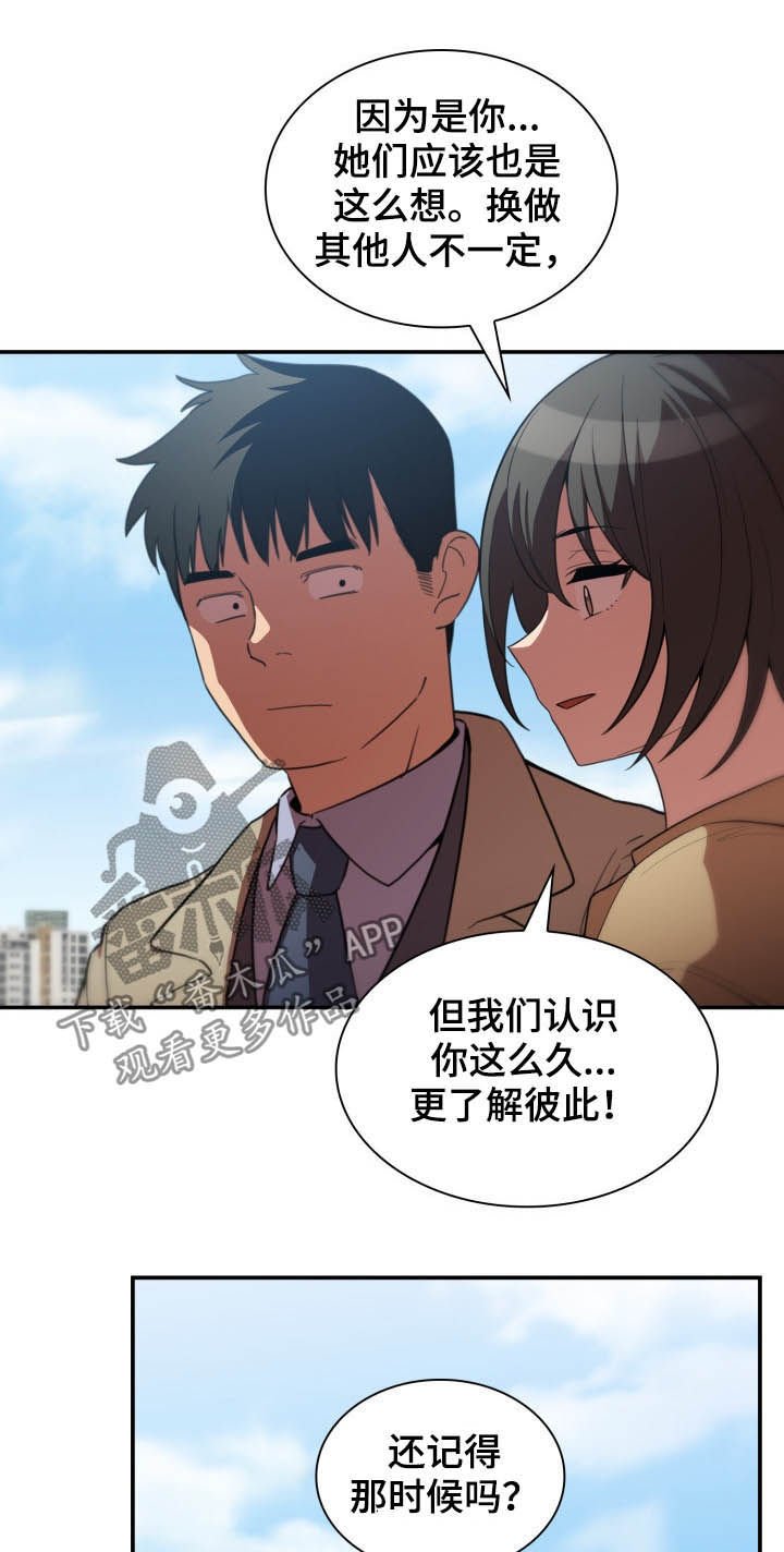 第72章：朋友