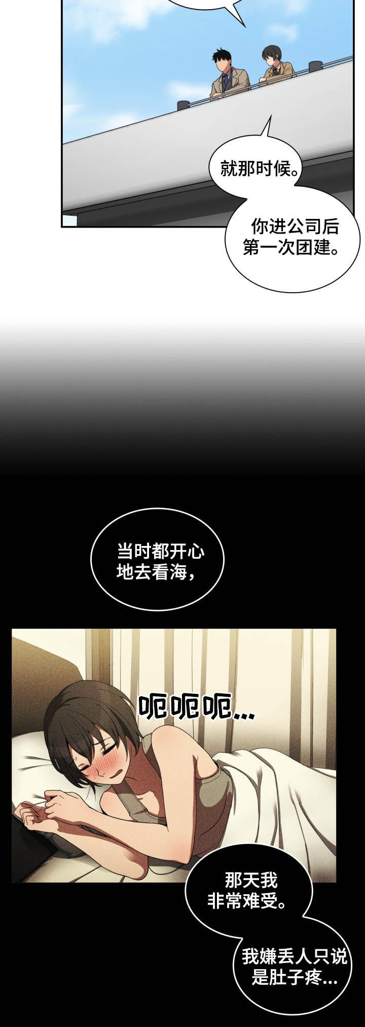 第72章：朋友