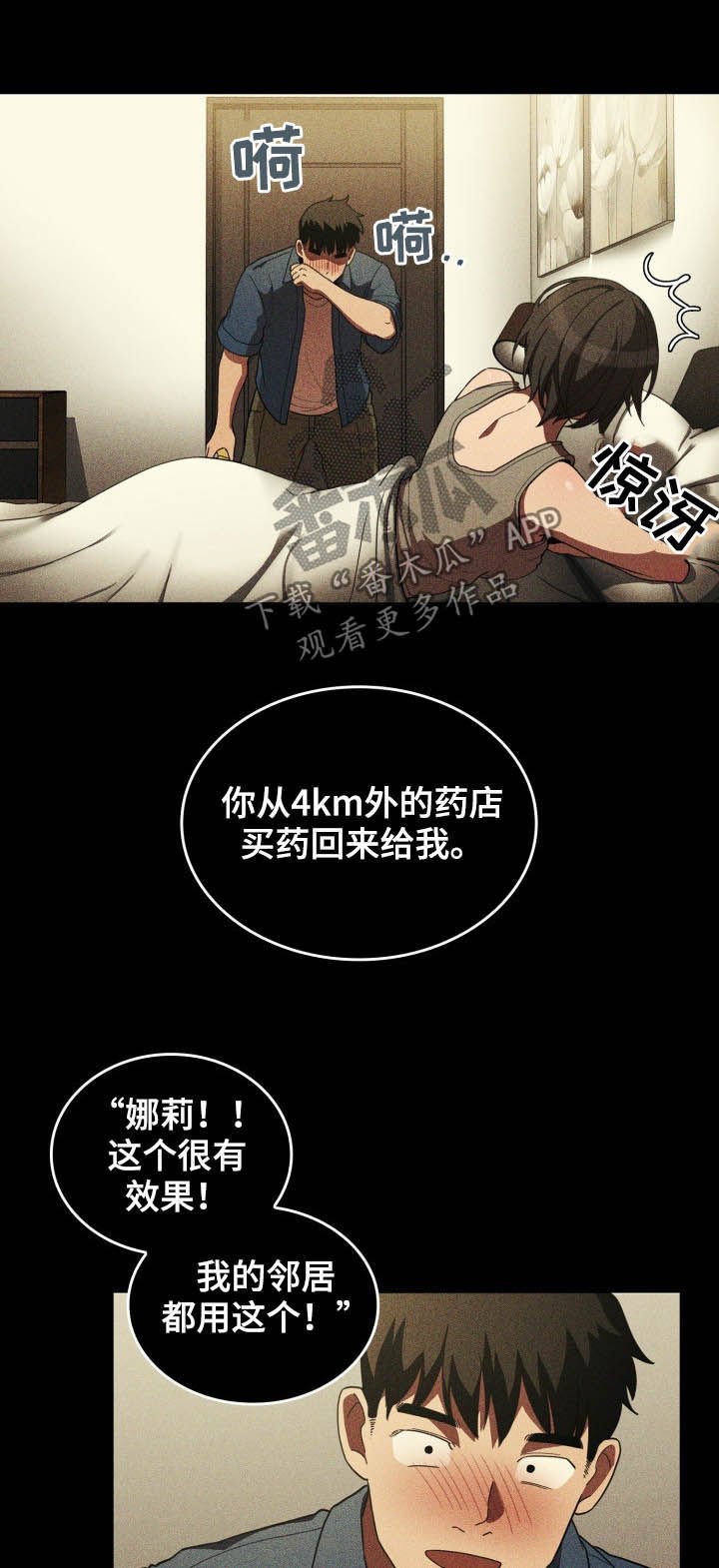 第72章：朋友