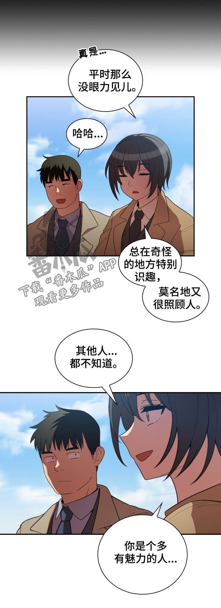 第72章：朋友