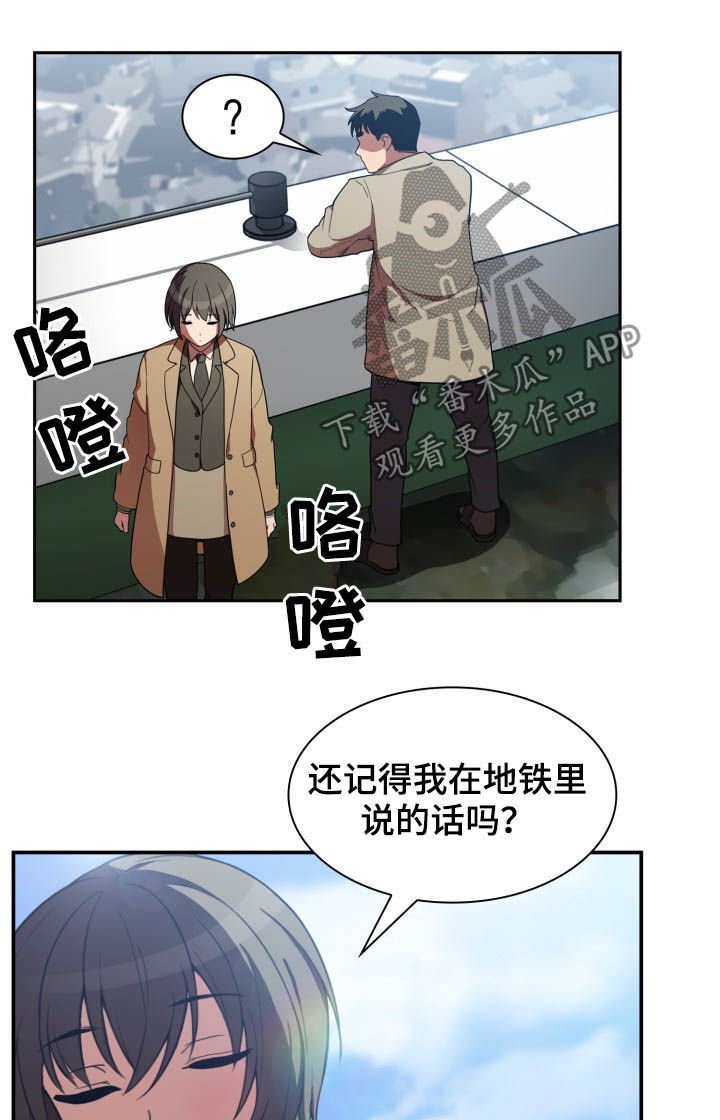 第72章：朋友