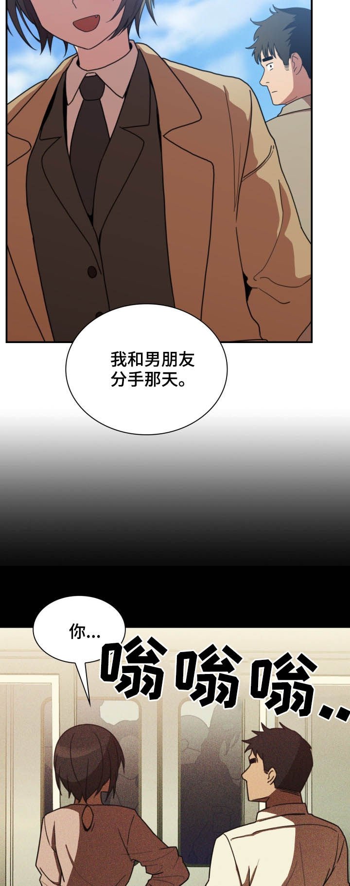第72章：朋友