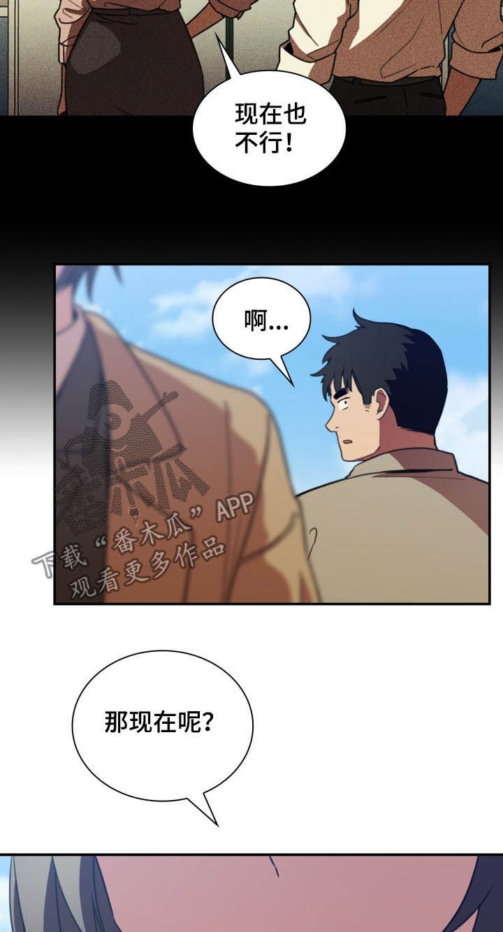第72章：朋友