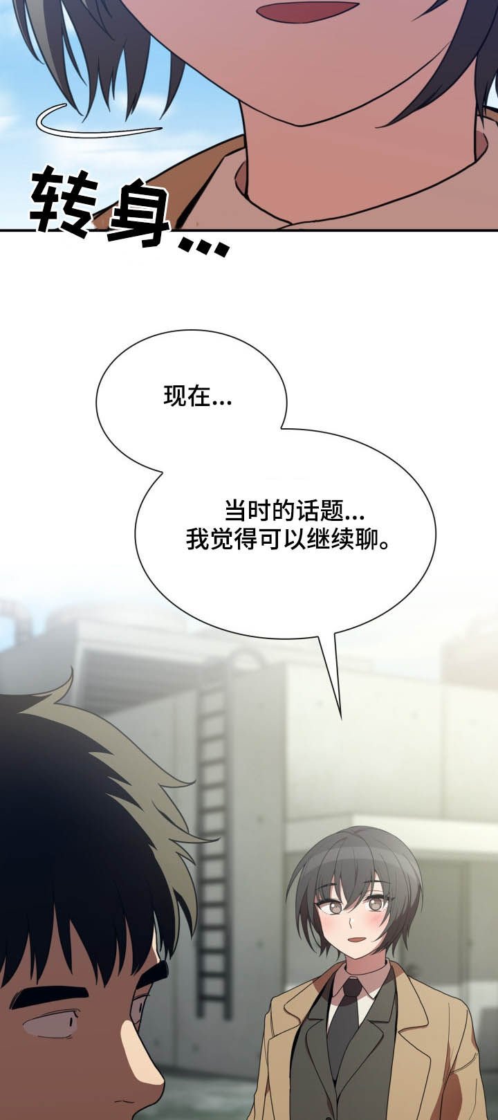第72章：朋友