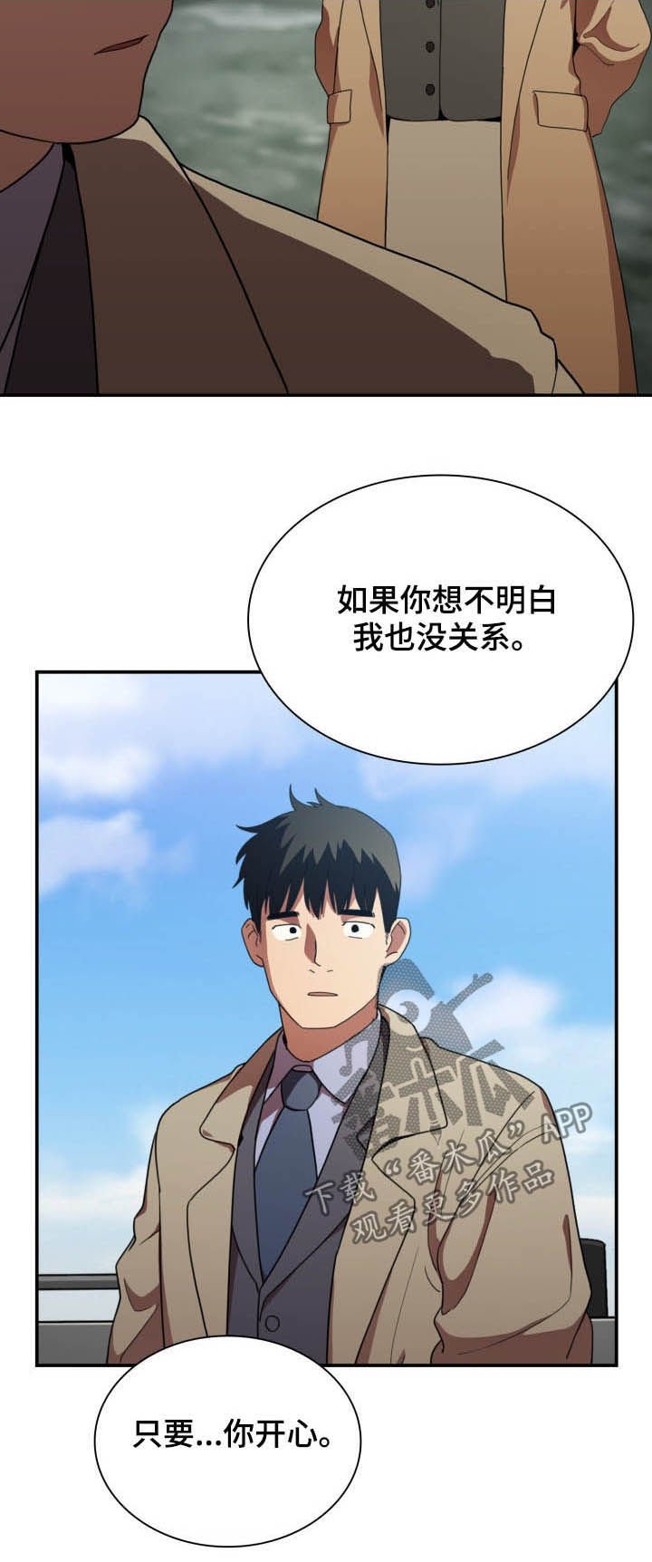 第72章：朋友