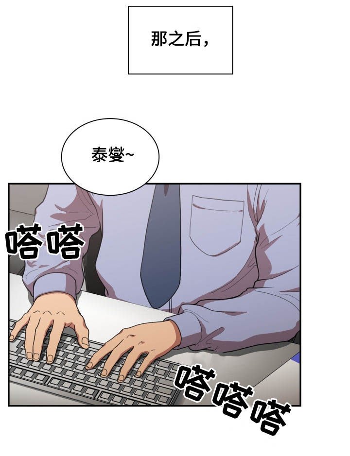 第72章：朋友