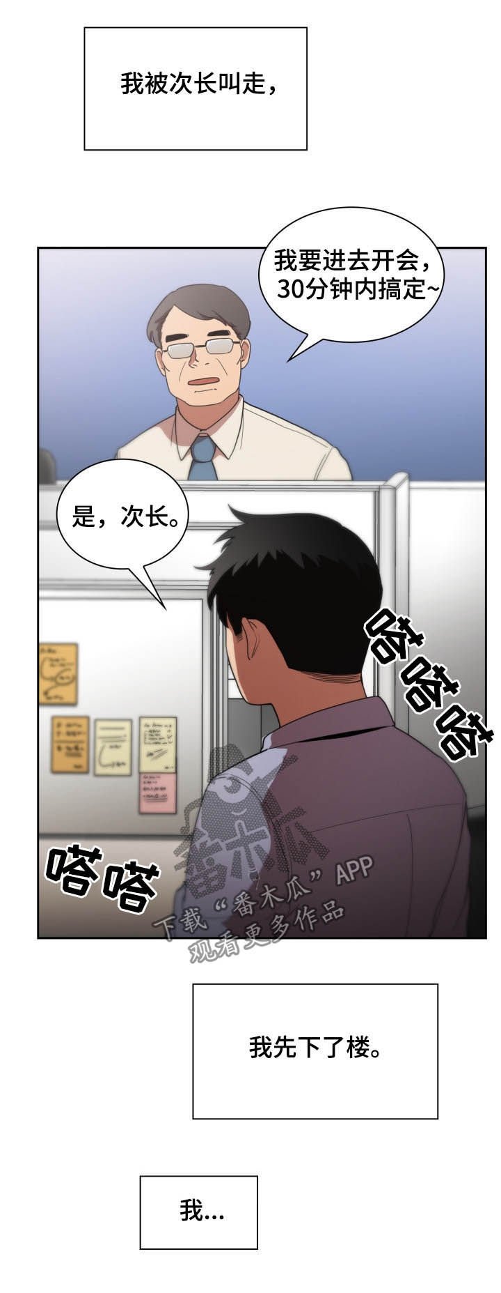 第72章：朋友