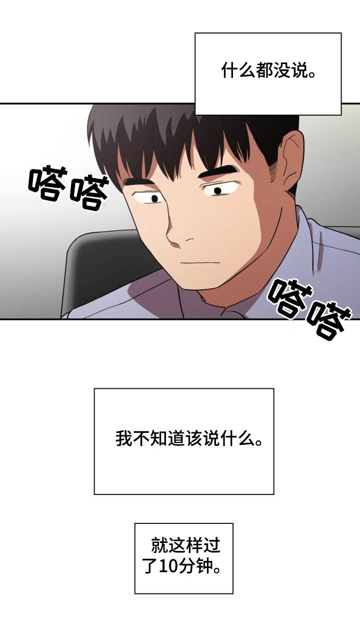 第72章：朋友