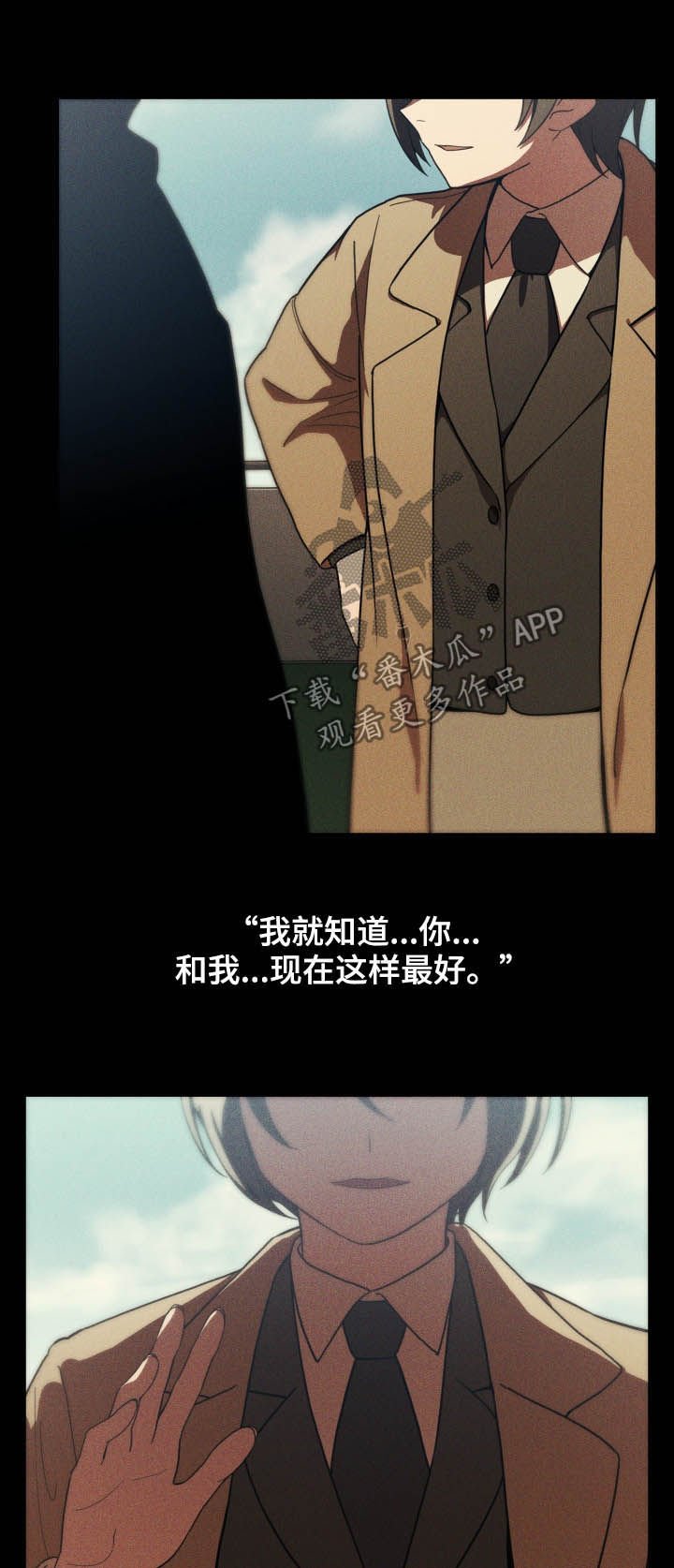 第72章：朋友