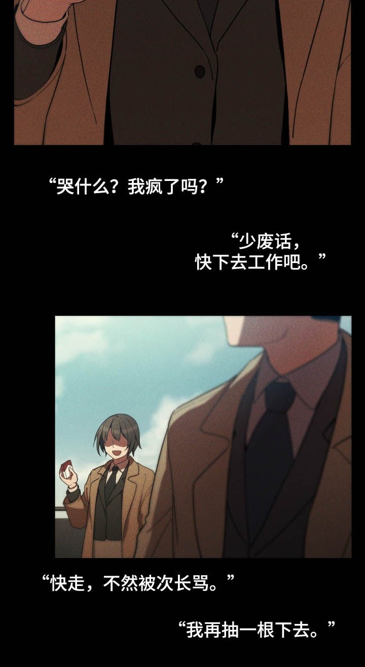 第72章：朋友