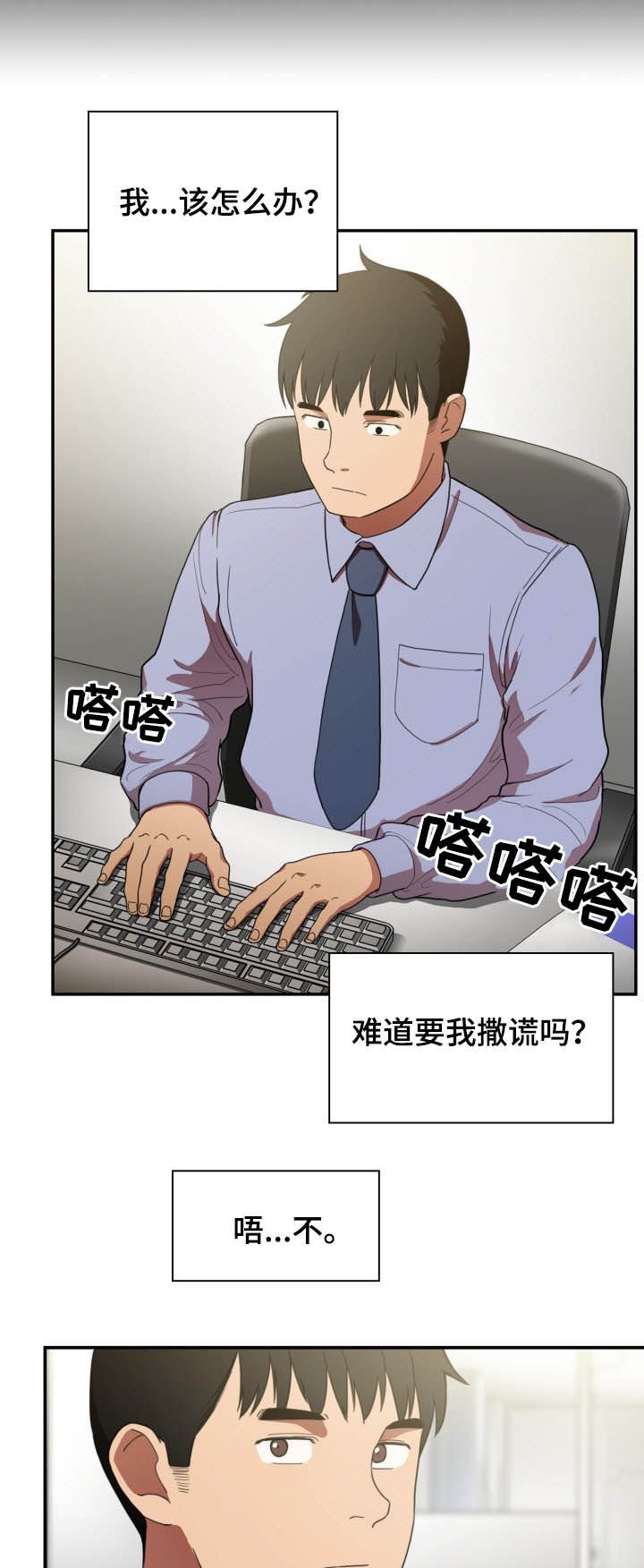 第72章：朋友