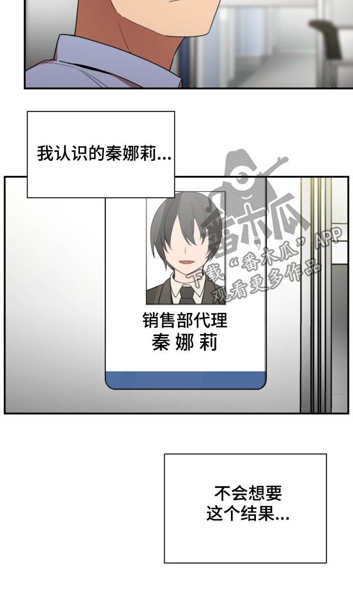 第72章：朋友