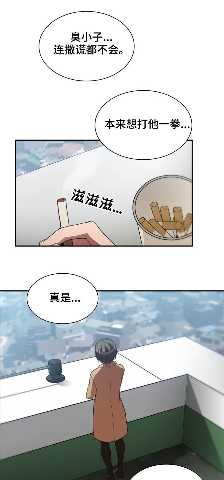 第72章：朋友