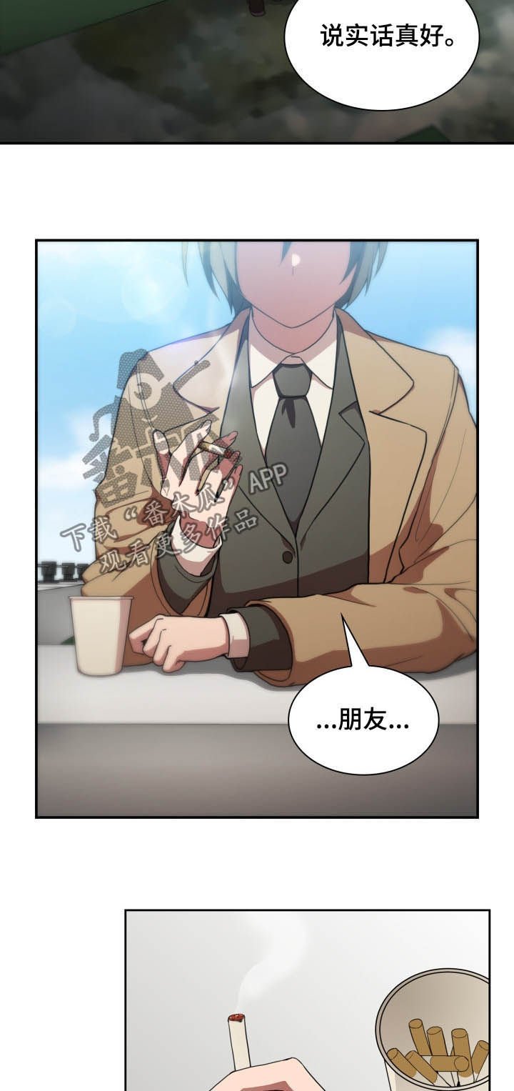 第72章：朋友