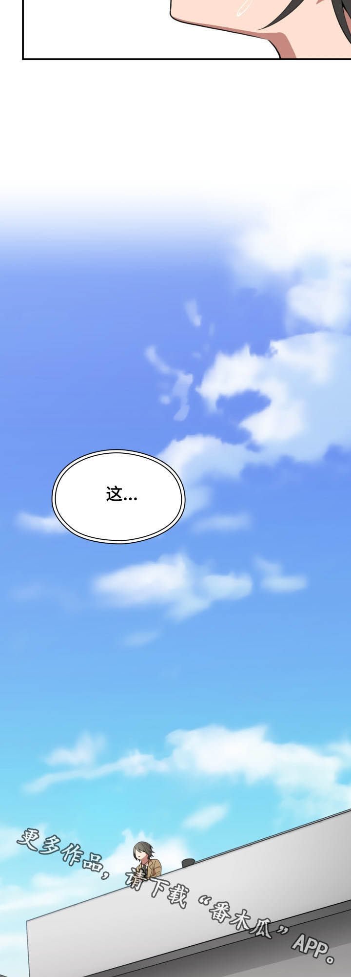 第72章：朋友