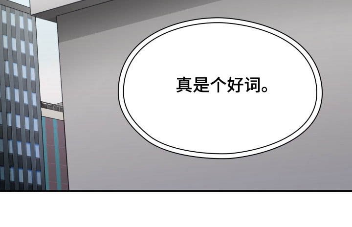 第72章：朋友