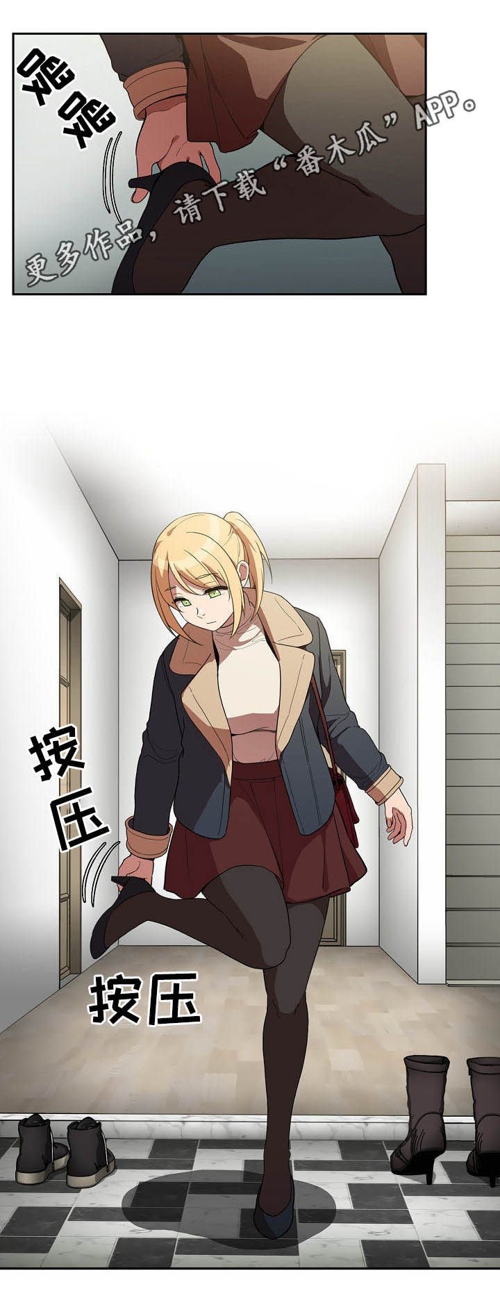 第73章：冰释前嫌