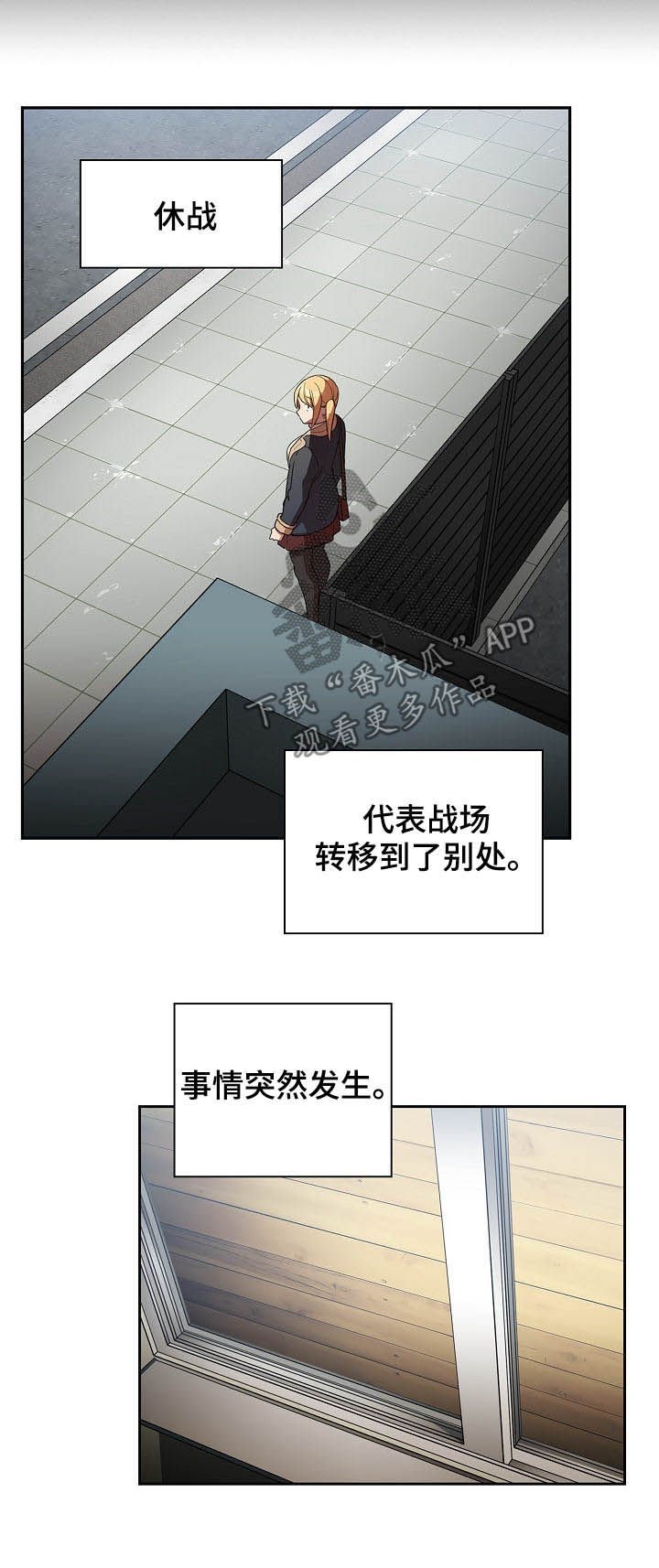 第73章：冰释前嫌