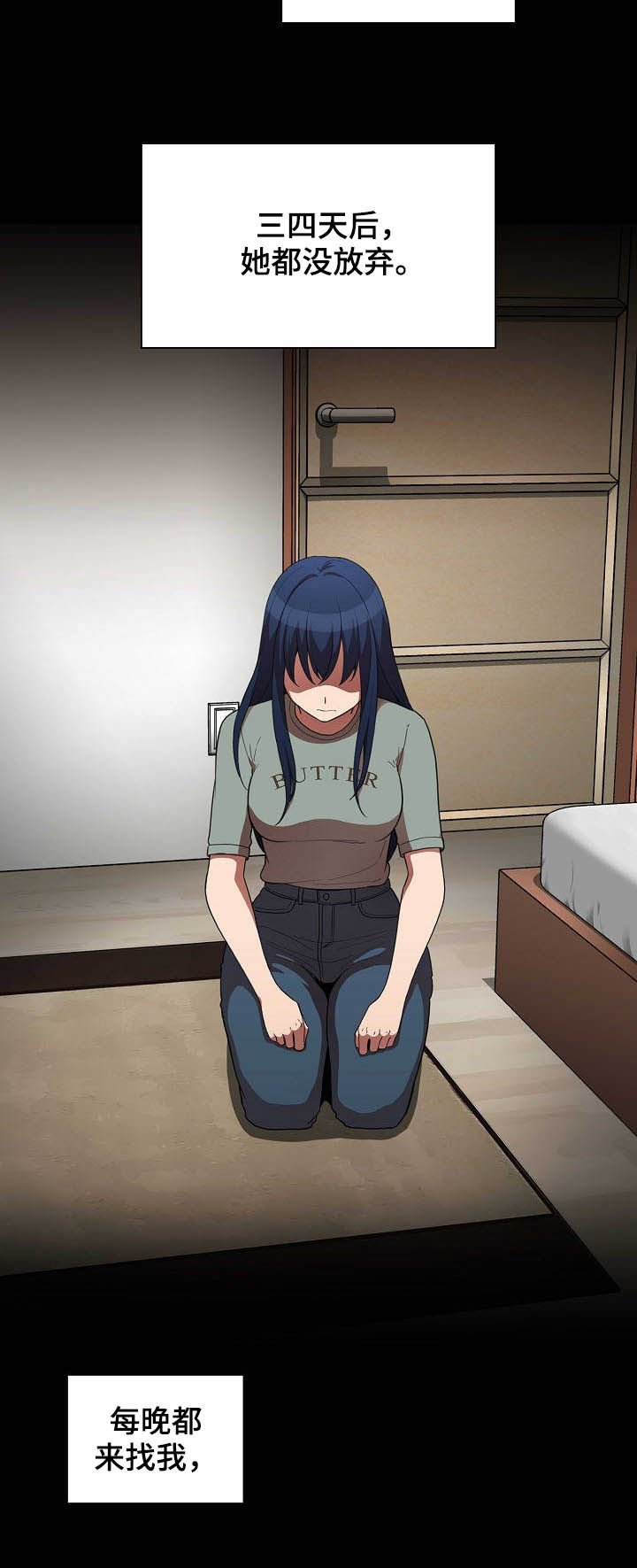 第73章：冰释前嫌