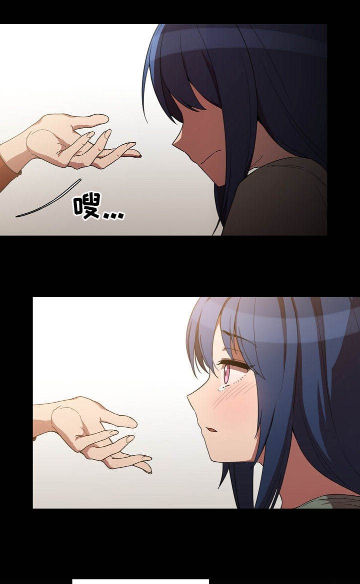 第73章：冰释前嫌