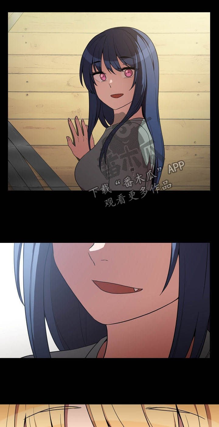 第74章：交往