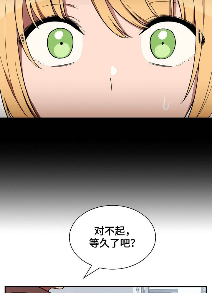 第74章：交往