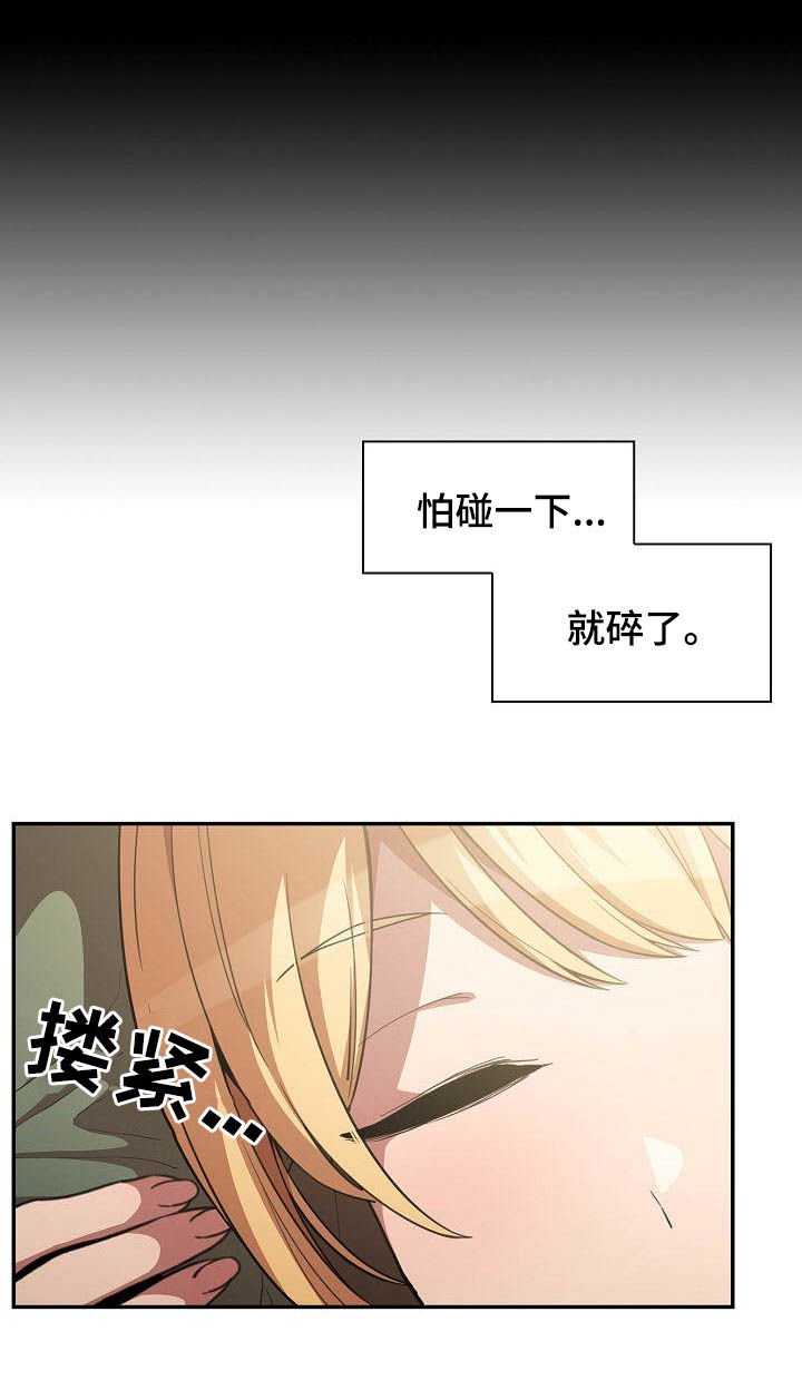 第74章：交往