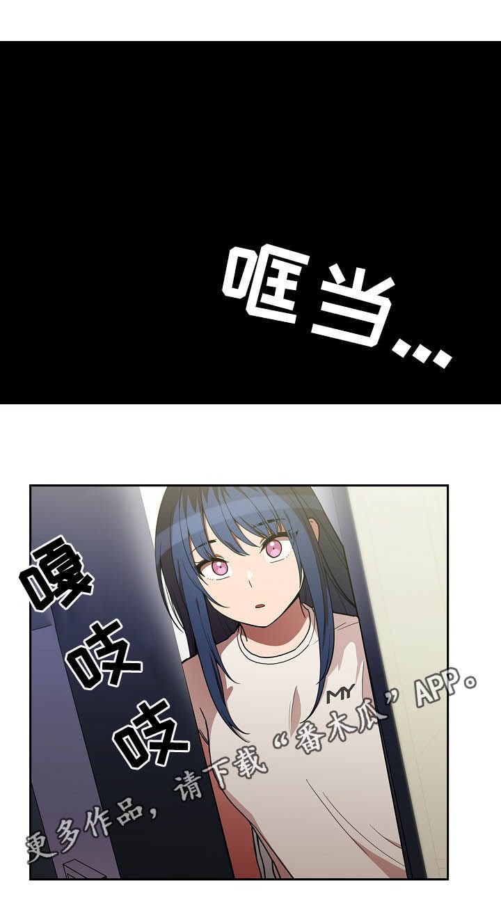 第75章：开心果