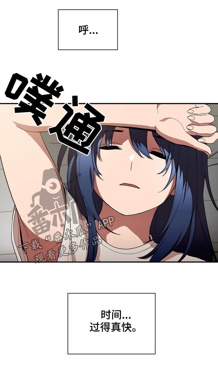 第75章：开心果