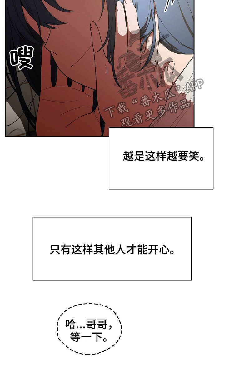 第75章：开心果