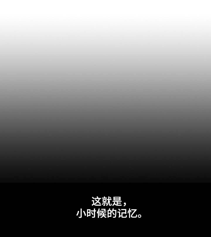 第75章：开心果